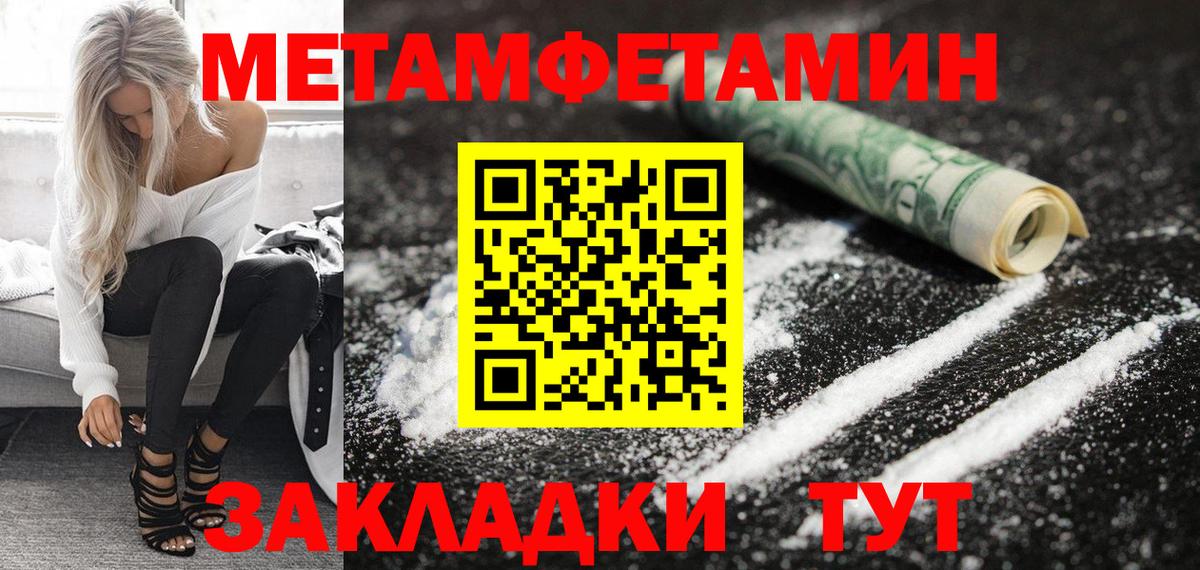 АМФ  Вход с VPN  Таганрог  Amphetamine Розовый 