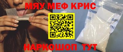 mdpv Кулебаки