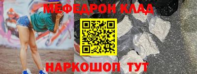 mdpv Кулебаки