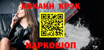 соль курить ск Кунгур
