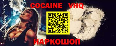 героин Кумертау