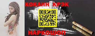 соль курить ск Кунгур
