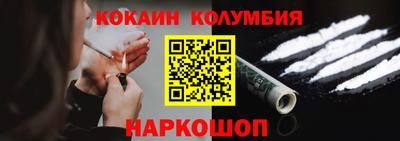 героин Кумертау