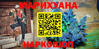 героин Кумертау