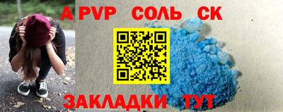 героин Кумертау