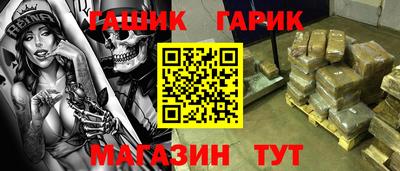 героин Кумертау