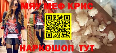 mdpv Кулебаки