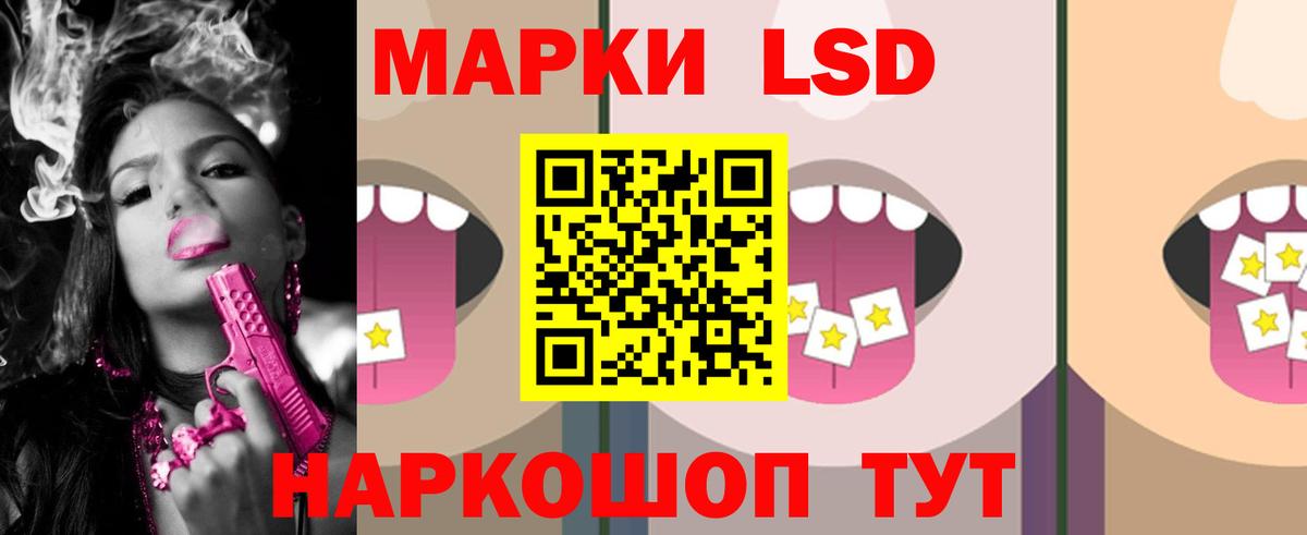 ЛСД экстази ecstasy  Вход с VPN  Таганрог 