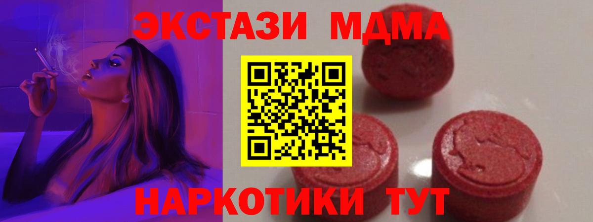 Меф кристаллы  АМФ кристаллы  Таганрог  Вход с VPN  ГАШИШ  COCAIN 