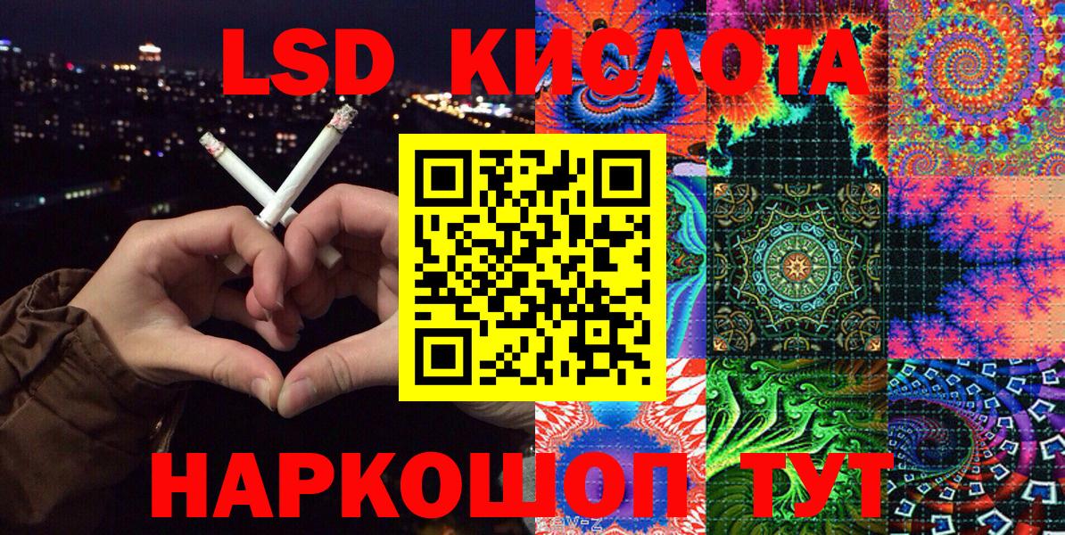 Марки 25I-NBOMe 1,8мг Таганрог