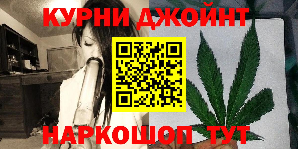 Каннабис конопля  Бошки Шишки план  Конопля MAZAR  Вход с VPN  Таганрог  Бошки марихуана AK-47 